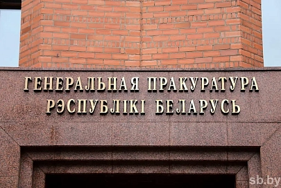 Генеральная прокуратура выявила 500 малых предприятий, которые по 2-3 месяца не платят зарплату своим работникам
