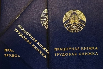 В Генпрокуратуре рассказали, куда работники могут обратиться за защитой своих трудовых прав