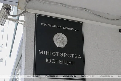 Минюст вынес предупреждения некоторым политическим партиям