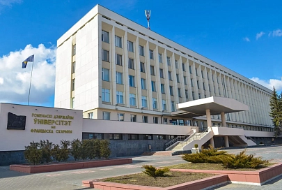 Гомельскому государственному университету имени Франциска Скорины исполнилось 90 лет