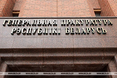 Генпрокуратура обратилась в Минюст Польши с просьбой о выдаче Путило и Протасевича