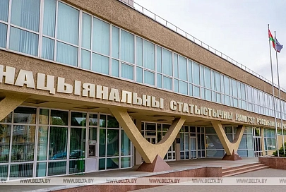 В руководстве Белстата произошли перестановки
