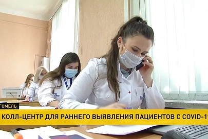 COVID-19: как в Беларуси студенты-медики помогают врачам в борьбе с вирусом