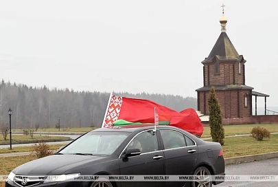 ФОТОФАКТ: Патриотическая акция "Автопробег "За Единую Беларусь"