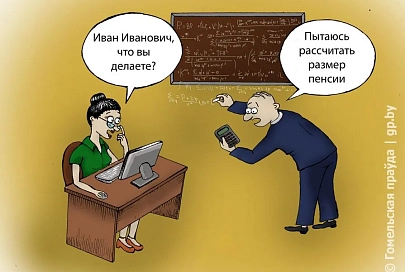 Достойная старость, и никак иначе. В стране будут максимально развивать добровольное пенсионное страхование