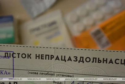 Терапевты при посещении пациента с COVID-19 могут выписывать больничные контактам 1-го уровня