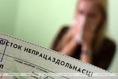 Минздрав пояснил решение о выдаче терапевтами больничных контактам 1-го уровня при посещении пациентов с COVID-19