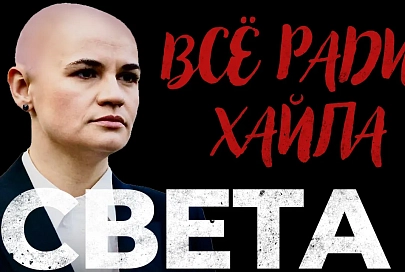 ПравдаБлог. Хруст купюр и протестное похмелье