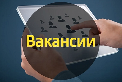 16 декабря в Гомеле пройдет электронная ярмарка вакансий