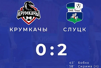 "Крумкачы" проиграли "Слуцку" в первом переходном матче чемпионата Беларуси