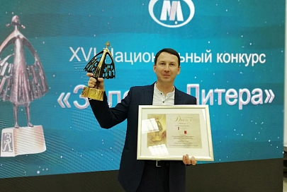 Наш кадр - лучший! В Минске чествовали победителей XVI Национального конкурса «Золотая Литера»