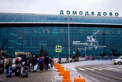 Аэропорт Домодедово проверяют после сообщения о минировании