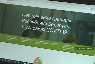 Сегодня вступили в силу ограничения на выезд из Беларуси
