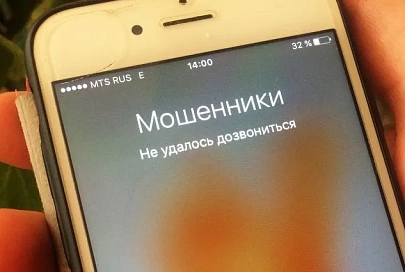 В Речицком районе за неделю с банковских карт мошенники похитили более 7 тысяч рублей