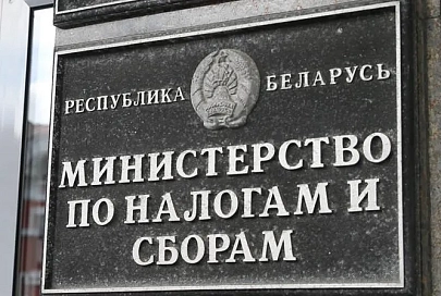 МНС предлагает обсудить изменения в использовании кассового оборудования