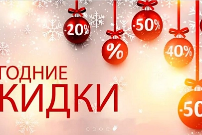 Декабрь громит цены. Торговля Гомеля и области готова к новогоднему режиму работы