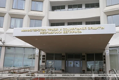 Минтруда разъяснило изменения в оплате труда бюджетников в новом году