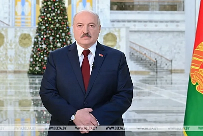 Новогоднее обращение Президента Беларуси Александра Лукашенко к белорусскому народу