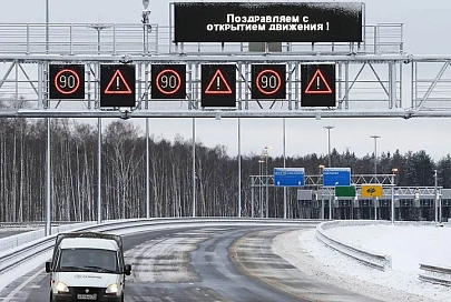В России вступил в силу закон о штрафах за проезд по платным дорогам без оплаты