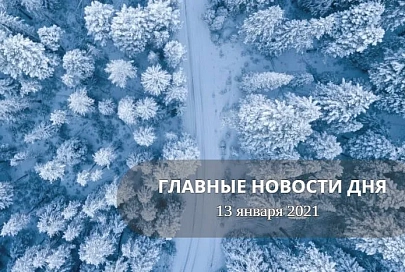 В декабре подорожали овощи и бананы, подешевели минералка и мороженая рыба