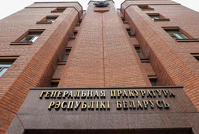 В Генпрокуратуру передано дело в отношении менеджеров "Белгазпромбанка"