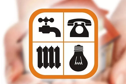 Новые тарифы на ЖКУ. Цены на природный газ