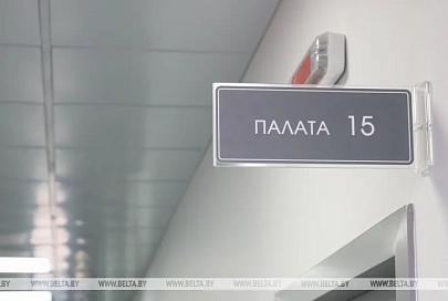 Стационары Гомельской области постепенно возвращаются к прежнему режиму работы