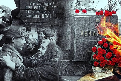 77 лет назад Ленинград был полностью освобождён от фашистской блокады