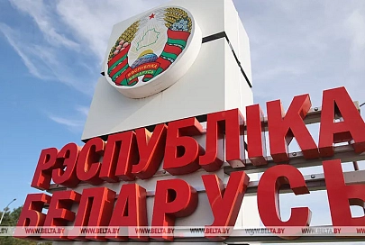 Александр Лукашенко утвердил решение на охрану госграницы в 2021 году