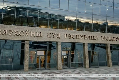 ВС проведет 4 февраля предварительное судебное заседание по делу топ-менеджеров Белгазпромбанка