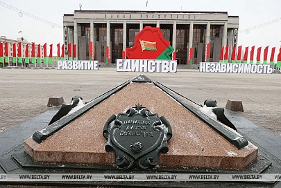 Шестое Всебелорусское народное собрание начало работу в Минске