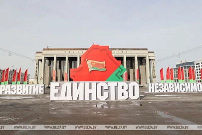 Лукашенко - участникам ВНС: вы сегодня хозяева нашей столицы и нашей Беларуси