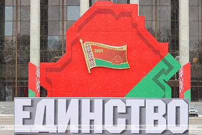 Лукашенко поручил проработать учреждение в Беларуси Дня народного единства