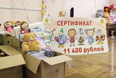 Подарки и сертификат. Представители компании «Доброном» побывали в областном доме ребенка для детей с поражением центральной нервной системы и нарушением психики