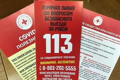 В Гомеле проходит тренинг для журналистов. Участникам расскажут о подходах в освещении проблем торговли людьми 