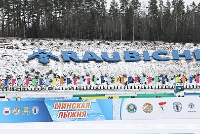 Лукашенко приехал на спортивный праздник "Минская лыжня-2021" в "Раубичах"