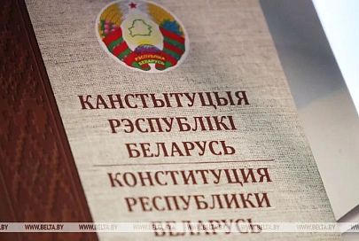 Лукашенко: белорусская Конституция - символ свободной, мирной и стабильной жизни народа