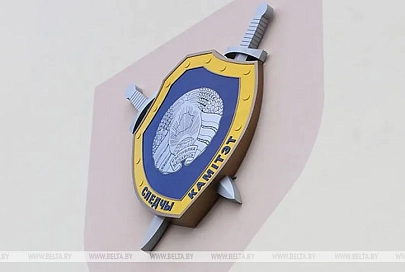 Завершено расследование дела о незаконном обороте запрещенных веществ в отношении Тимы Белорусских