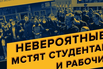 ПравдаБлог. Запрет русского языка, платное образование и медицина. Что готовит новая конституция от оппозиции?