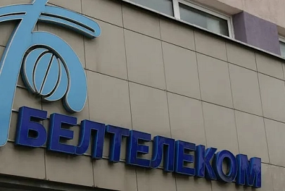 "Белтелеком" предупреждает о работах на сети эфирного ТВ и радио  1 апреля в некоторых районах Гомельской области