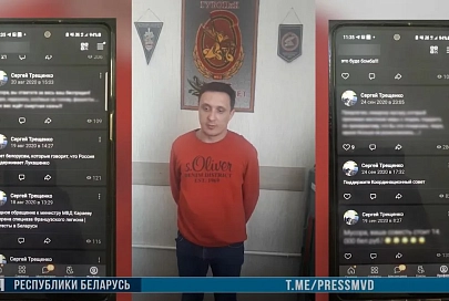 Задержан жлобинчанин, призывавший к насилию к отношении сотрудников милиции