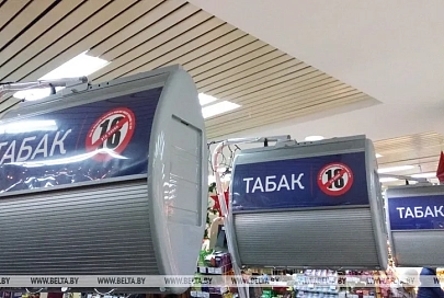 Некоторые марки сигарет подорожают в Беларуси с 1 апреля