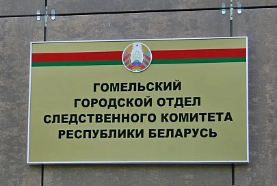 Завершено расследование убийства 60-летнего гомельчанина