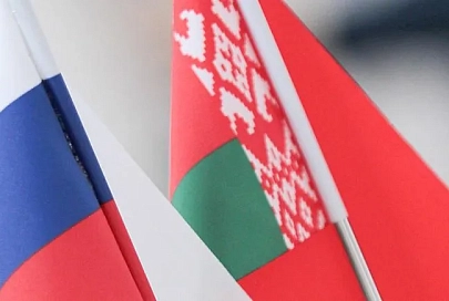 Поздравление руководства Гомельской области с Днем единения народов Беларуси и России