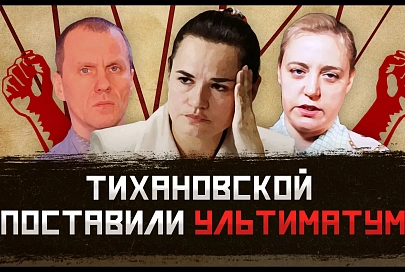 ПравдаБлог. Куда испарилось единство литовских содержанок?
