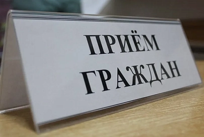 14 апреля прием граждан проведет заместитель председателя правления ОАО «АСБ Беларусбанк»