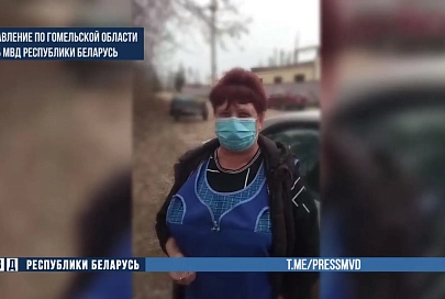 Жительница Рогачева оскорбила сотрудника милиции в социальной сети «Одноклассники»