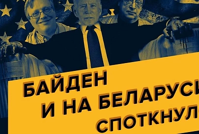 ПравдаБлог. Кто стоит за покушением на Лукашенко?