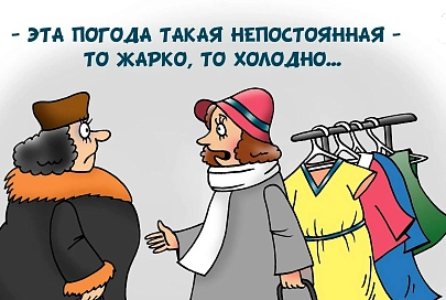 Читайте подборку веселых рассказов и советов от «Гомельскай праўды»