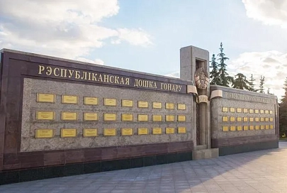 Ближе к звездам: кто из Гомельской области попал на Республиканскую доску почета? 